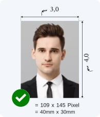 أبعاد الصورة الشخصية القياسية النموذجية بوحدات البيكسل والسنتيمتر